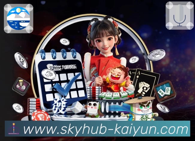 开云APP 高清赛事图